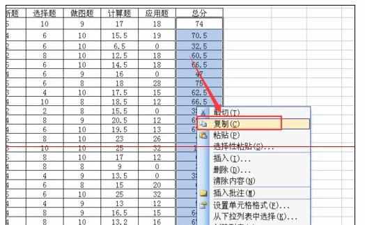 Excel中进行设置有公式单元格数据复制的操作方法