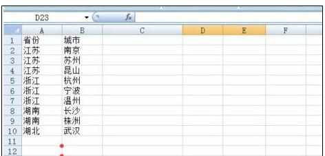 Excel2010表格中合并内容相同的单元格的操作方法