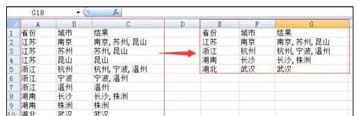 Excel2010表格中合并内容相同的单元格的操作方法