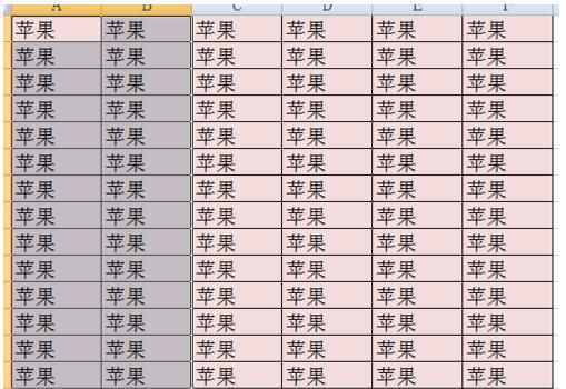 Excel中表格去掉颜色填充底纹的操作方法