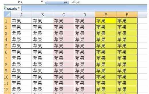 Excel中表格去掉颜色填充底纹的操作方法