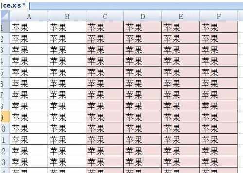 Excel中表格去掉颜色填充底纹的操作方法