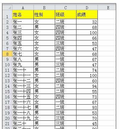 Excel中进行固定第一行的操作方法