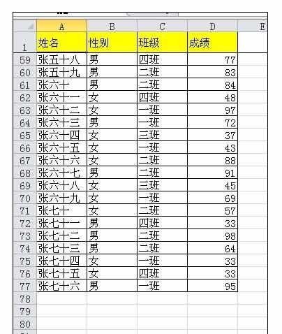 Excel中进行固定第一行的操作方法