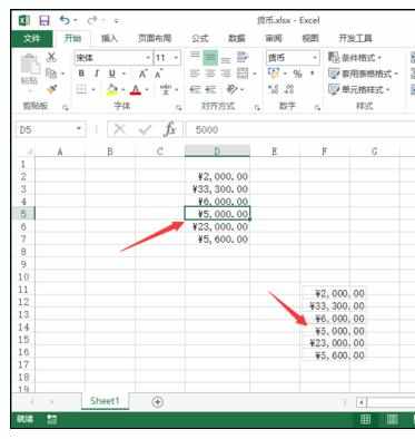 Excel中2013中进行创建数据图片的操作方法