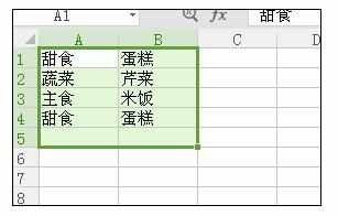 Excel中进行表格设置工作标签颜色的操作方法