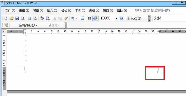 Word2003文档中任意页插入页码的操作方法