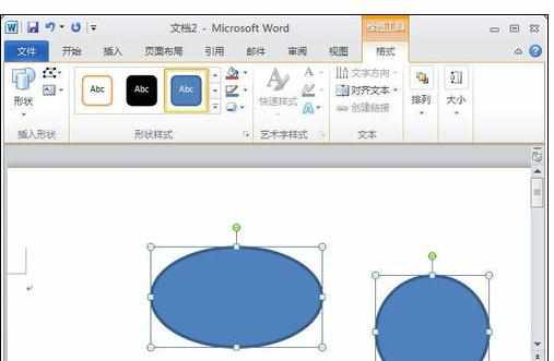 Word中进行文档设置图片形状格式的操作方法