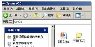 如何将ppt2013保存为网页图文教程