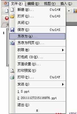 ppt2013怎么将字体一同保存到幻灯片