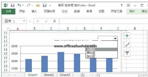 ppt2013控件组合框的使用方法