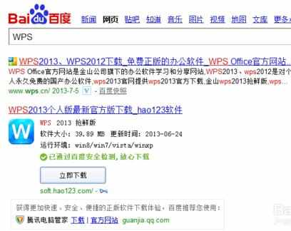 wps电子表格怎么解决打开乱码的方法