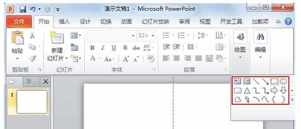 ppt2007参考线使用技巧