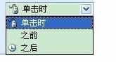 powerpoint怎么添加自定义动画效果