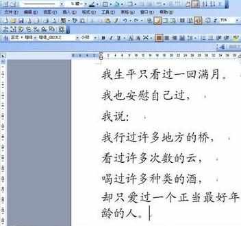 ppt如何给文字添加底色图文教程