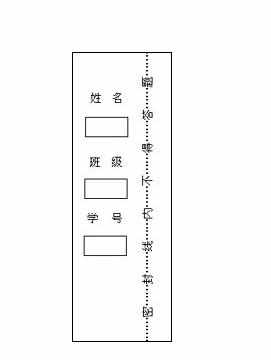 WPS如何巧妙利用单行文字