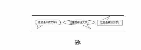 WPS如何巧妙利用单行文字