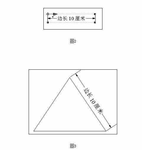 WPS如何巧妙利用单行文字