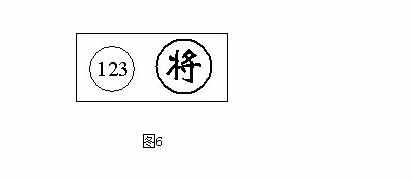 WPS如何巧妙利用单行文字