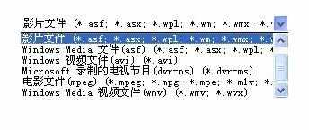 ppt支持播放的视频格式有哪些