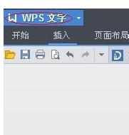 WPS文档如何双面打印