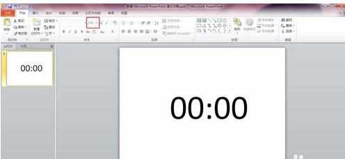 PPT2010简易倒计时怎么制作图文教程