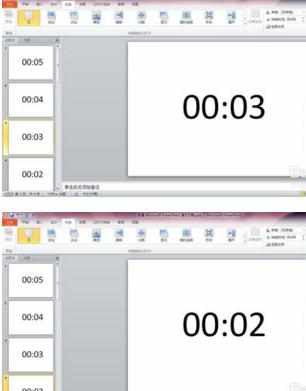 PPT2010简易倒计时怎么制作图文教程
