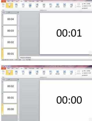 PPT2010简易倒计时怎么制作图文教程