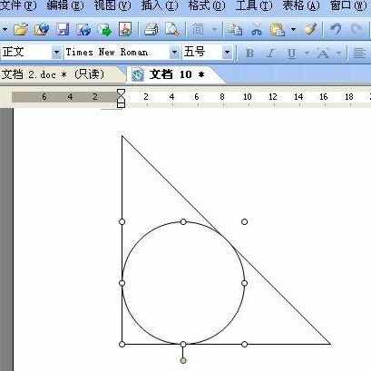 WPS文字绘图工具怎么绘制标准图形图文教程