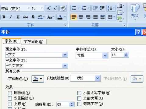 ppt2007基础操作技巧