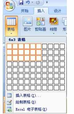 ppt2007基础操作技巧