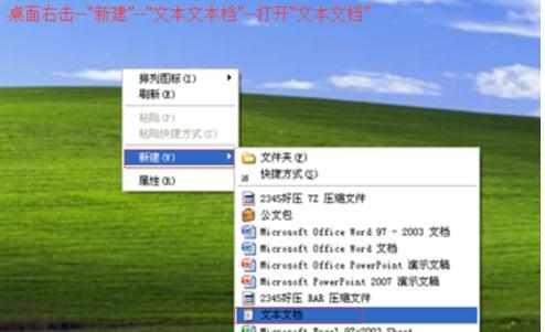 powerpoint2007不能输入汉字怎么办