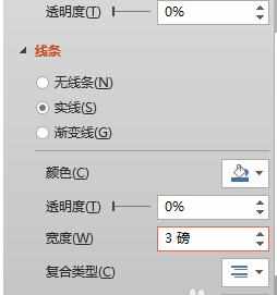 ppt2010怎么将放大镜效果添加到图片中