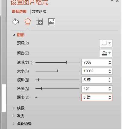 ppt2010怎么将放大镜效果添加到图片中