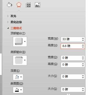 ppt2010怎么将放大镜效果添加到图片中