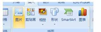 PPT2007如何设置不间断动画图文教程