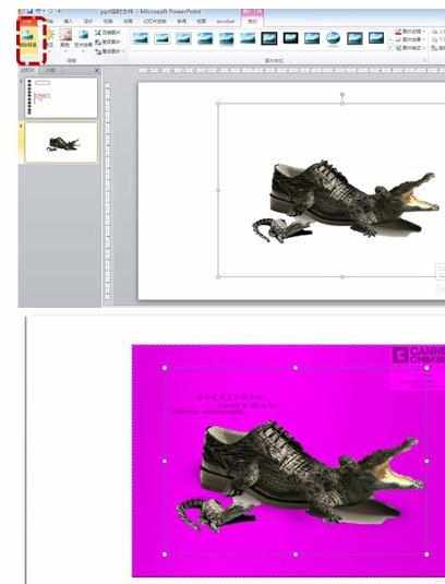 如何使用ppt2010抠图图文教程
