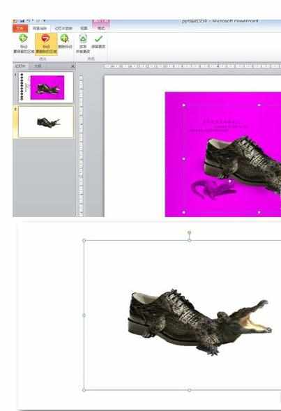 如何使用ppt2010抠图图文教程