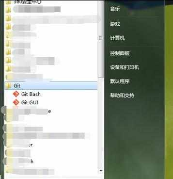 Windows下怎么运行linux shell脚本