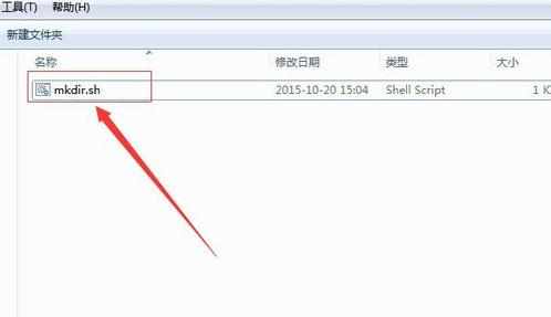 Windows下怎么运行linux shell脚本