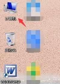 Windows 7怎么查看系统驱动是否安装完好