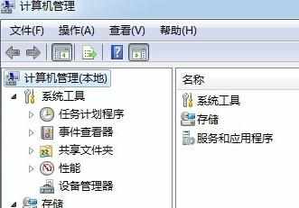 Windows 7怎么查看系统驱动是否安装完好