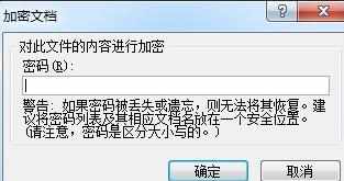 电脑密码怎么设置