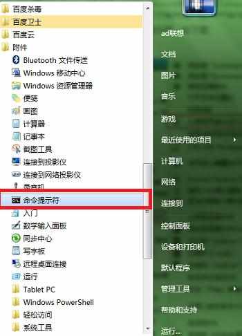 cmd命令怎么创建wifi热点