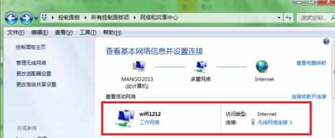 cmd命令怎么创建wifi热点