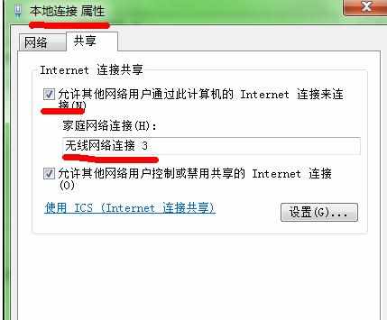 cmd命令怎么创建wifi热点