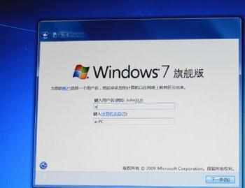 windos怎么使用命令创建新用户