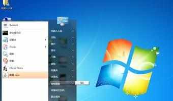 windos怎么使用命令创建新用户