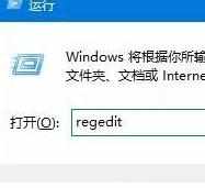 win10系统中不能锁屏怎么办