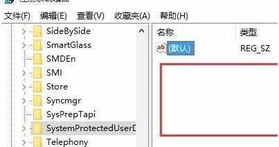 win10系统中不能锁屏怎么办